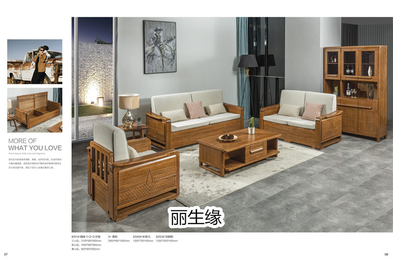 麗生緣&middot;臻木記 現代極簡南洋金檀木家具5