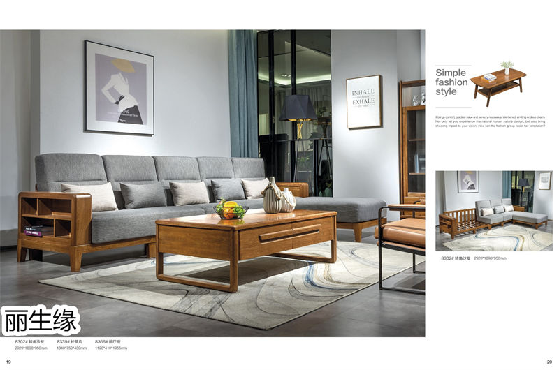 麗生緣&middot;臻木記 現代極簡南洋金檀木家具11