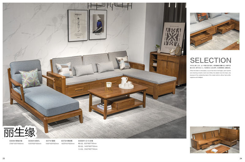 麗生緣&middot;臻木記 現代極簡南洋金檀木家具13