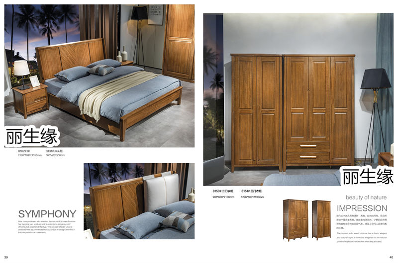 麗生緣&middot;臻木記 現代極簡南洋金檀木家具21