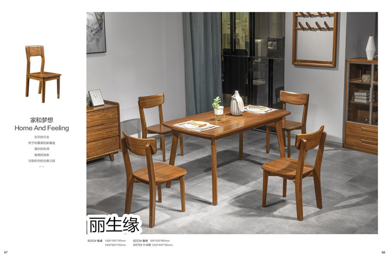 麗生緣&middot;臻木記 現代極簡南洋金檀木家具35