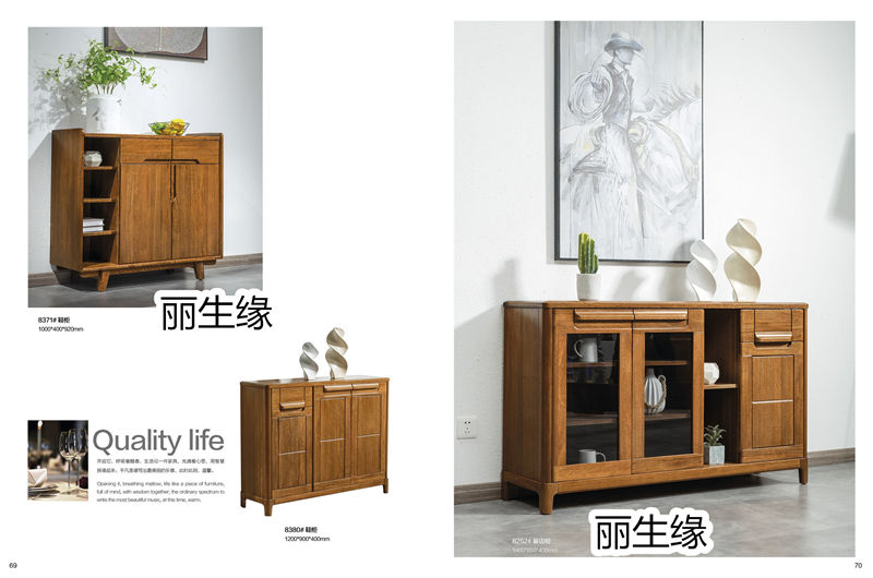 麗生緣&middot;臻木記 現代極簡南洋金檀木家具36