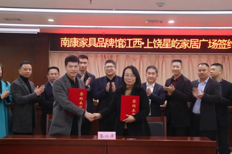 本次簽約儀式的成功