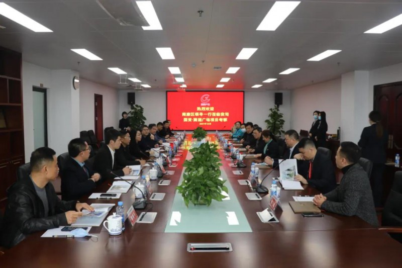 考察團一行在國資產業集團會議室召開交流座談會