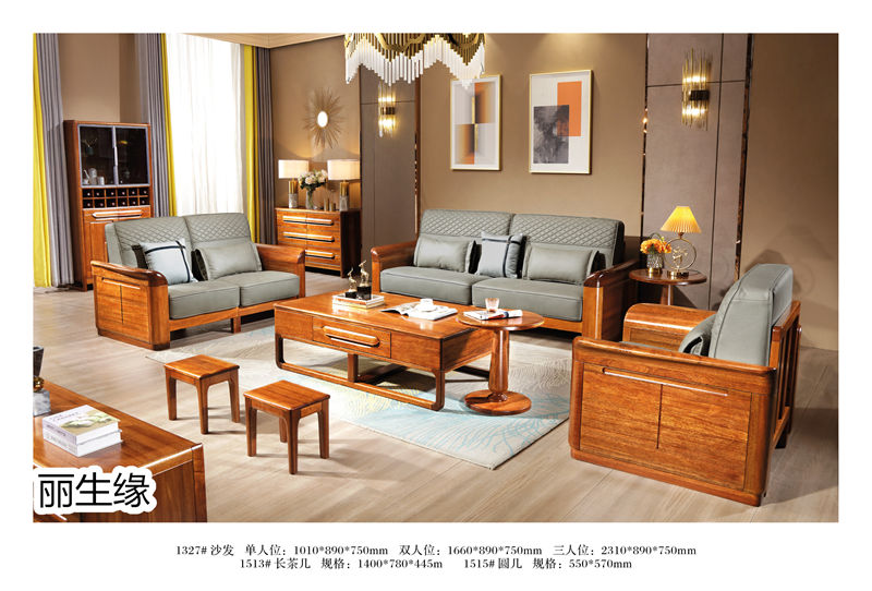 麗生緣·合和韻 紫金楠木家具1