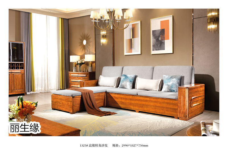 麗生緣·合和韻 紫金楠木家具2