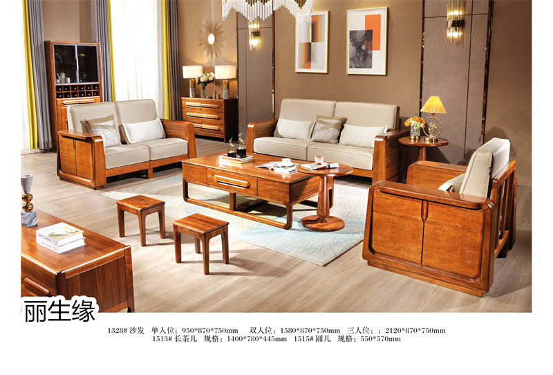 麗生緣·合和韻 紫金楠木家具3