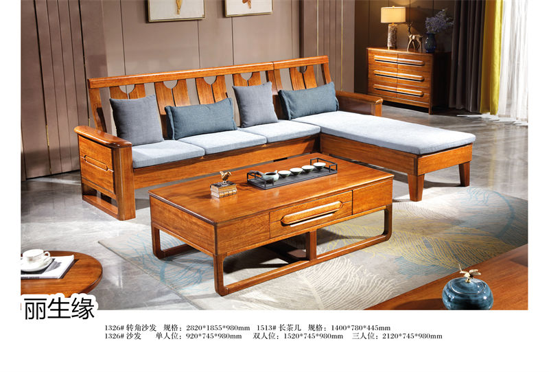 麗生緣·合和韻 紫金楠木家具4