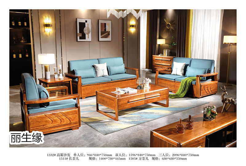 麗生緣·合和韻 紫金楠木家具6