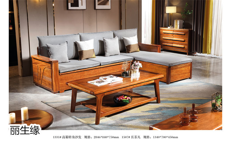 麗生緣·合和韻 紫金楠木家具7