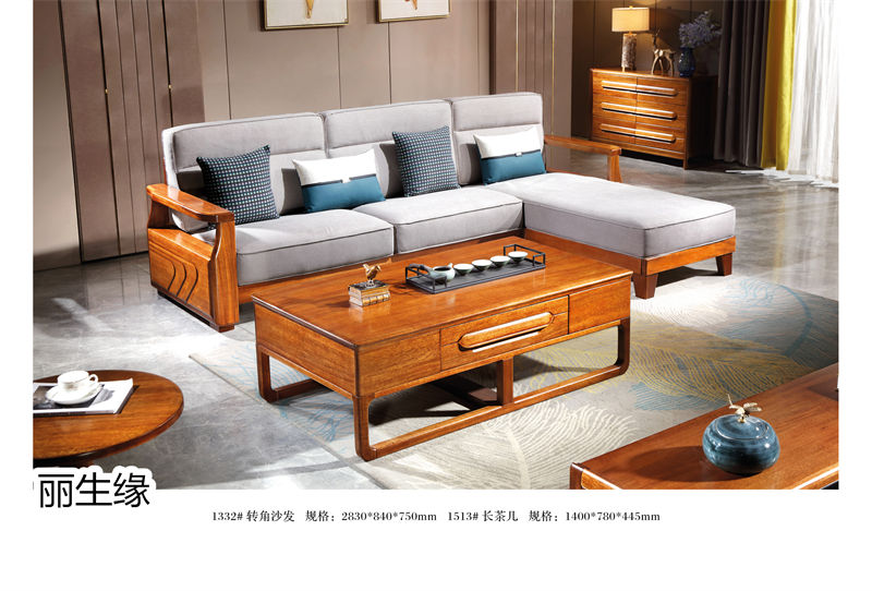 麗生緣·合和韻 紫金楠木家具8