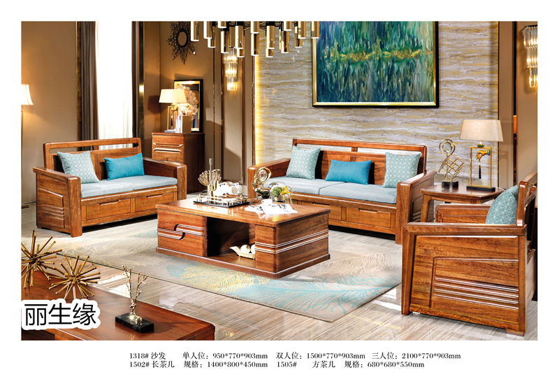 麗生緣·合和韻 紫金楠木家具13