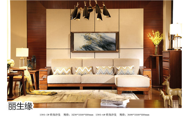 麗生緣·合和韻 紫金楠木家具18