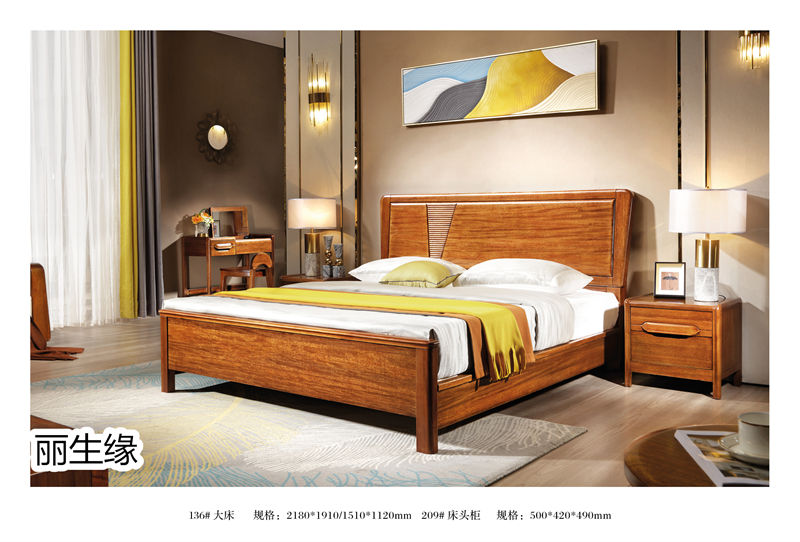 麗生緣·合和韻 紫金楠木家具19