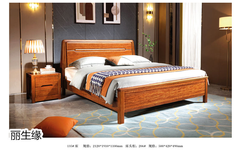 麗生緣·合和韻 紫金楠木家具20