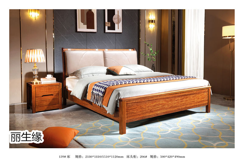 麗生緣·合和韻 紫金楠木家具22