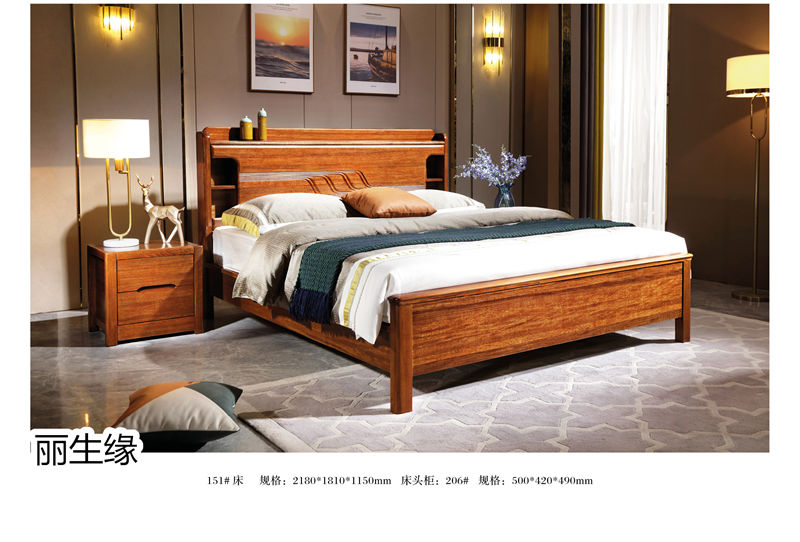 麗生緣·合和韻 紫金楠木家具28