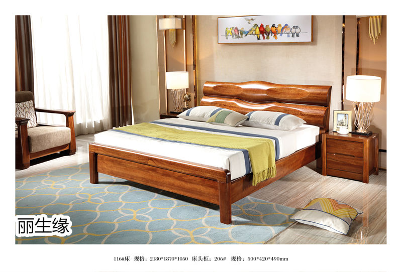 麗生緣·合和韻 紫金楠木家具29