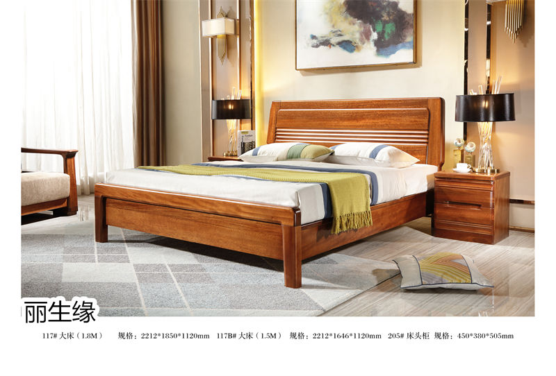 麗生緣·合和韻 紫金楠木家具31