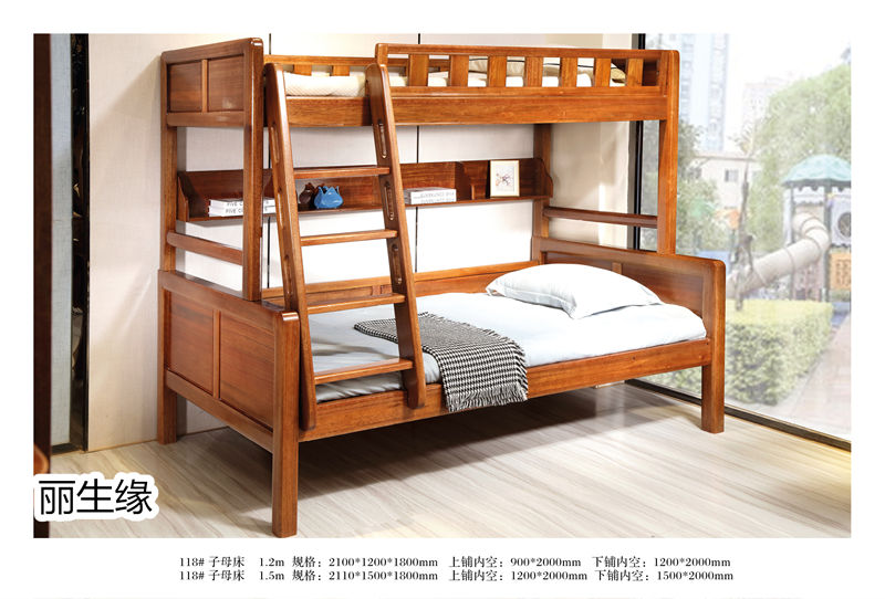 麗生緣·合和韻 紫金楠木家具34