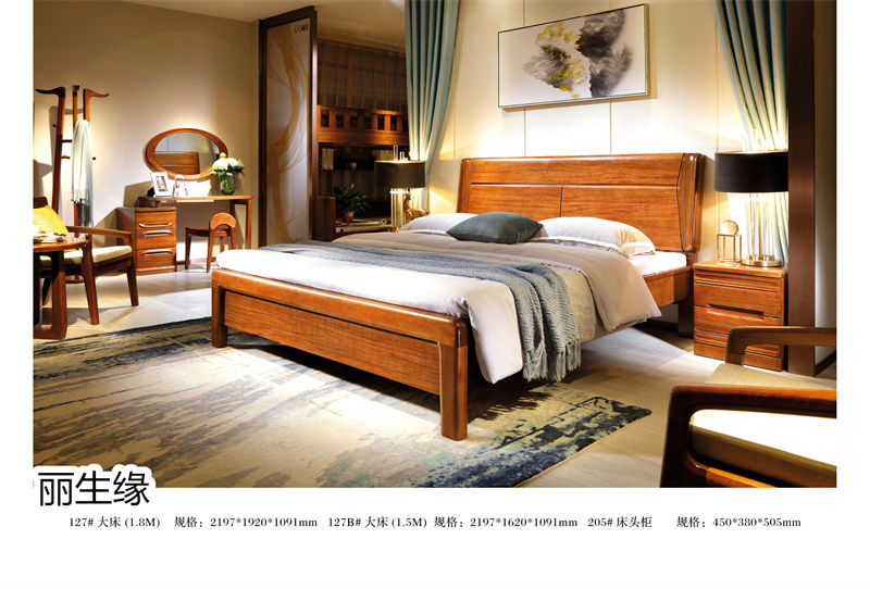 麗生緣·合和韻 紫金楠木家具35