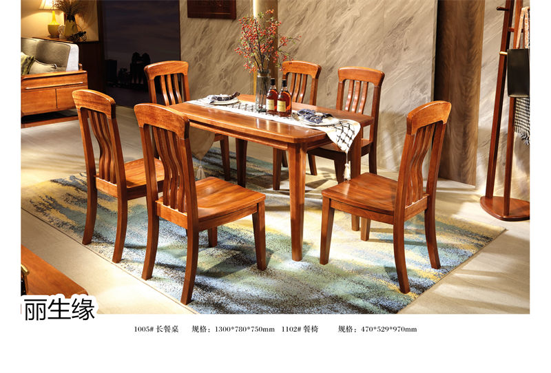 麗生緣·合和韻 紫金楠木家具39