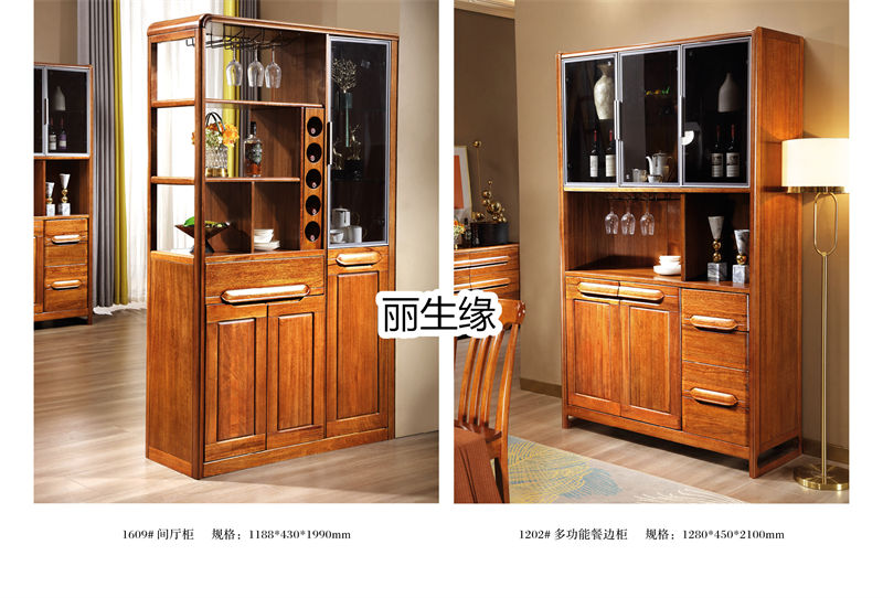 麗生緣·合和韻 紫金楠木家具52