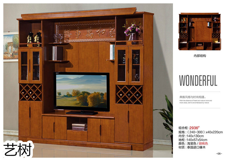 藝樹家具實木間廳柜、酒柜、鞋柜、電視柜、書柜5