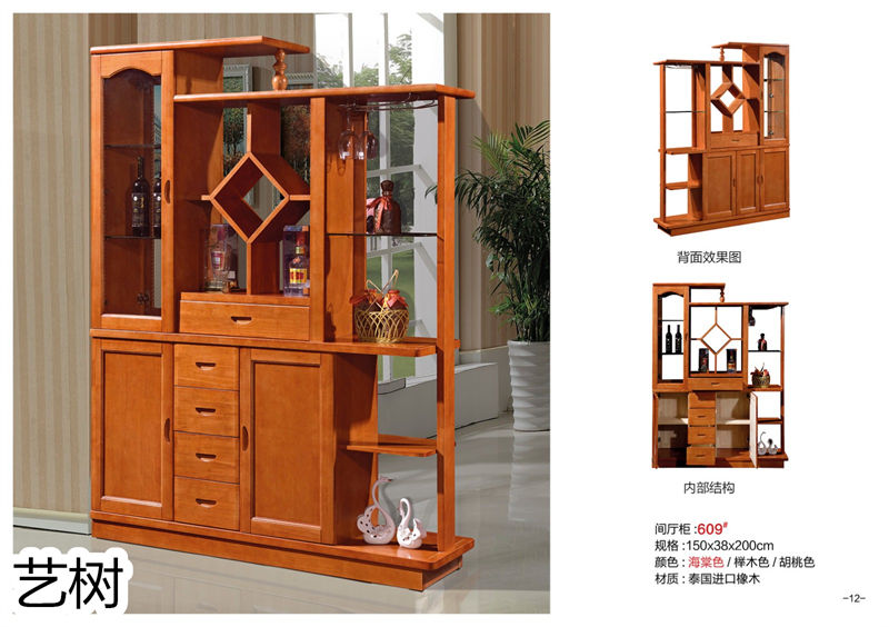 藝樹家具實木間廳柜、酒柜、鞋柜、電視柜、書柜11