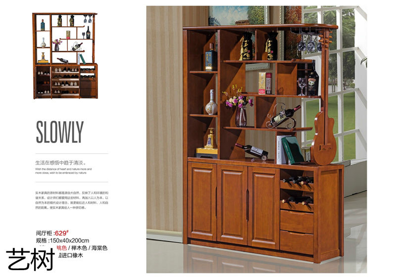 藝樹家具實木間廳柜、酒柜、鞋柜、電視柜、書柜12