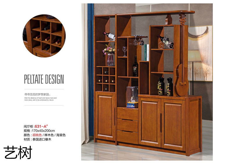 藝樹家具實木間廳柜、酒柜、鞋柜、電視柜、書柜14