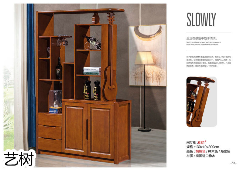 藝樹家具實木間廳柜、酒柜、鞋柜、電視柜、書柜15