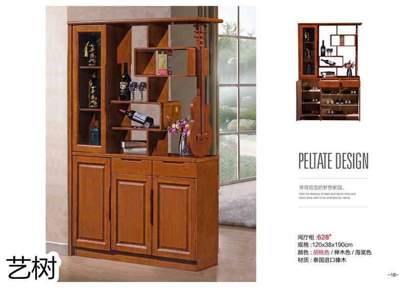 藝樹家具實木間廳柜、酒柜、鞋柜、電視柜、書柜17