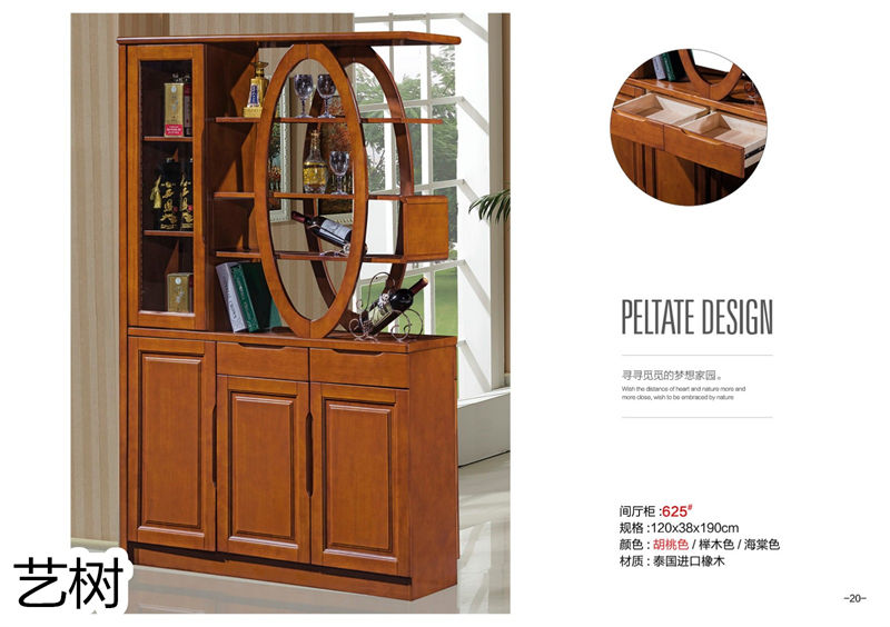 藝樹家具實木間廳柜、酒柜、鞋柜、電視柜、書柜19