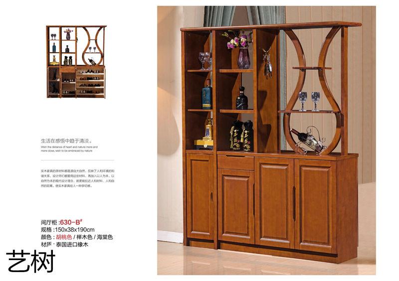 藝樹家具實木間廳柜、酒柜、鞋柜、電視柜、書柜20
