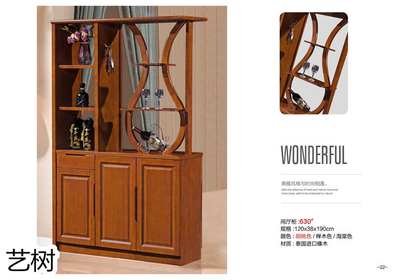 藝樹家具實木間廳柜、酒柜、鞋柜、電視柜、書柜21