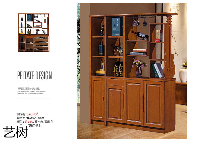 藝樹家具實木間廳柜、酒柜、鞋柜、電視柜、書柜22