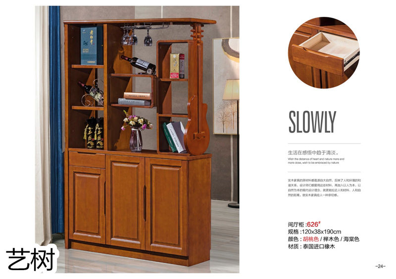 藝樹家具實木間廳柜、酒柜、鞋柜、電視柜、書柜23