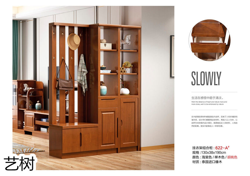 藝樹家具實木間廳柜、酒柜、鞋柜、電視柜、書柜26