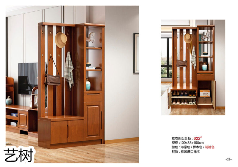 藝樹家具實木間廳柜、酒柜、鞋柜、電視柜、書柜27