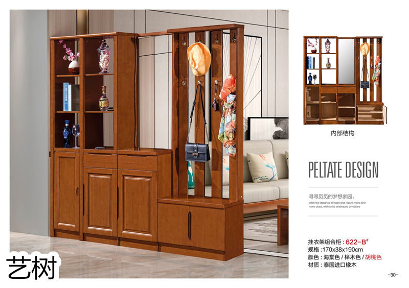 藝樹家具實木間廳柜、酒柜、鞋柜、電視柜、書柜29