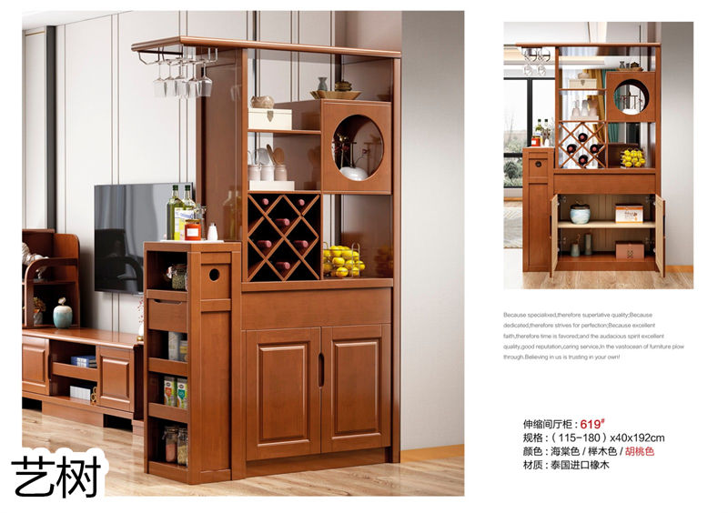 藝樹家具實木間廳柜、酒柜、鞋柜、電視柜、書柜30