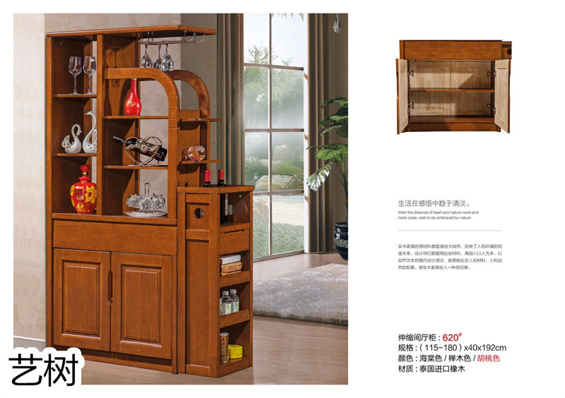 藝樹家具實木間廳柜、酒柜、鞋柜、電視柜、書柜32