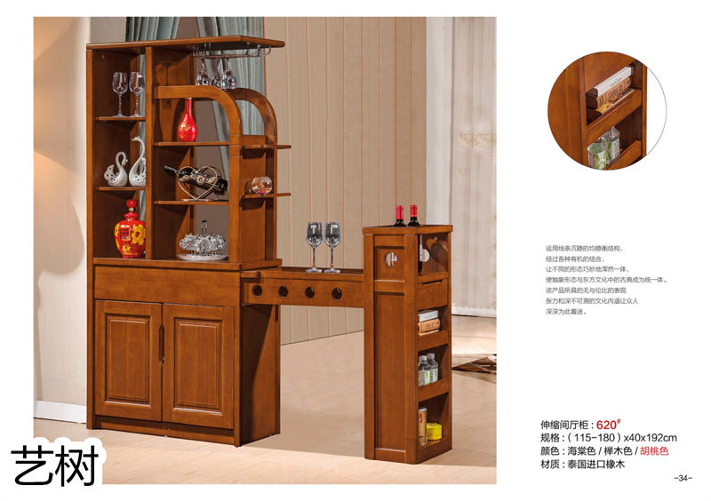 藝樹家具實木間廳柜、酒柜、鞋柜、電視柜、書柜33