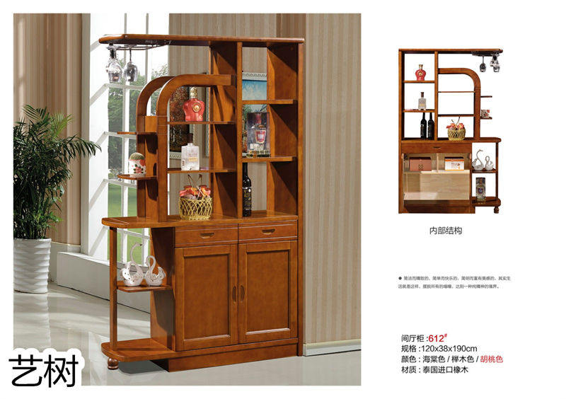 藝樹家具實木間廳柜、酒柜、鞋柜、電視柜、書柜34
