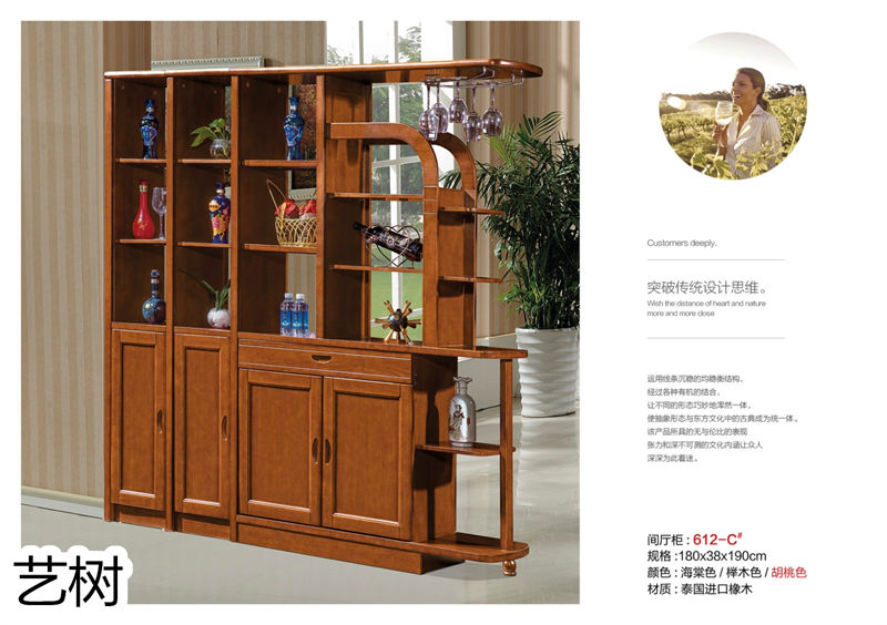 藝樹家具實木間廳柜、酒柜、鞋柜、電視柜、書柜36