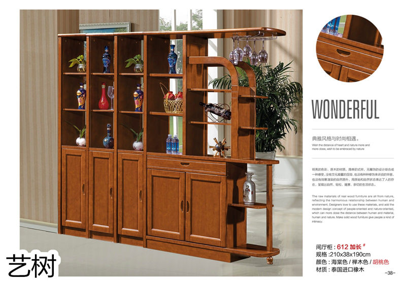 藝樹家具實木間廳柜、酒柜、鞋柜、電視柜、書柜37