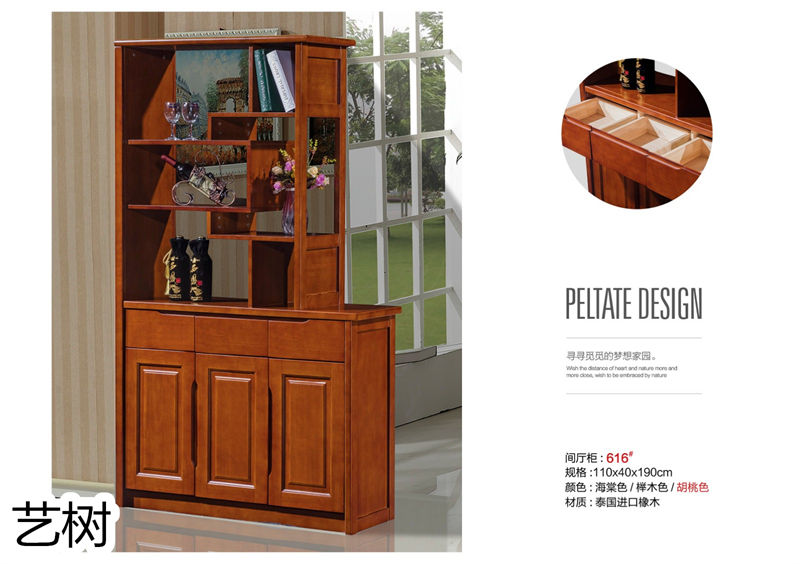 藝樹家具實木間廳柜、酒柜、鞋柜、電視柜、書柜38