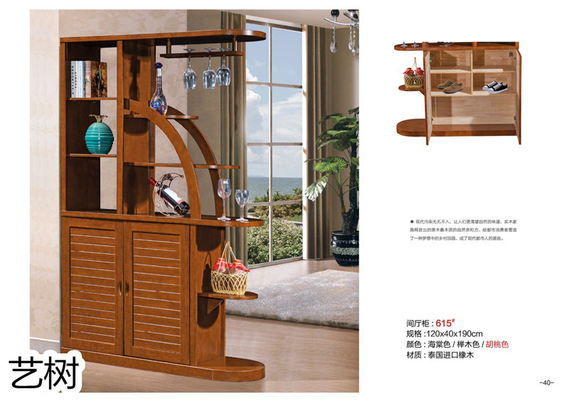 藝樹家具實木間廳柜、酒柜、鞋柜、電視柜、書柜39