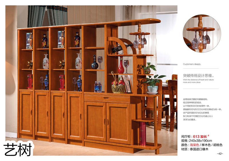 藝樹家具實木間廳柜、酒柜、鞋柜、電視柜、書柜41